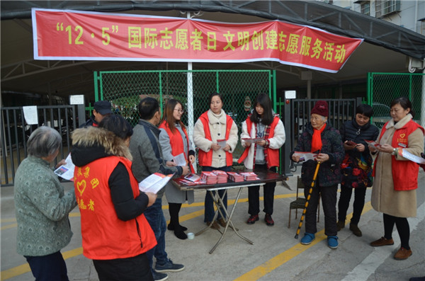 投身脫貧攻堅，親情關(guān)愛鄰里——市城投集團開展“國際志愿者日”主題活動