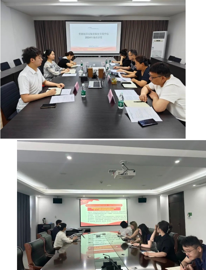 警鐘長鳴強紀律，廉政講堂話清風(fēng)