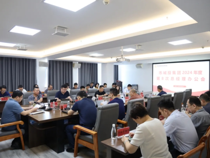 嚴把節前廉潔“關”，守牢安全生產“線”——樂先鋒部署集團國慶期間各項工作